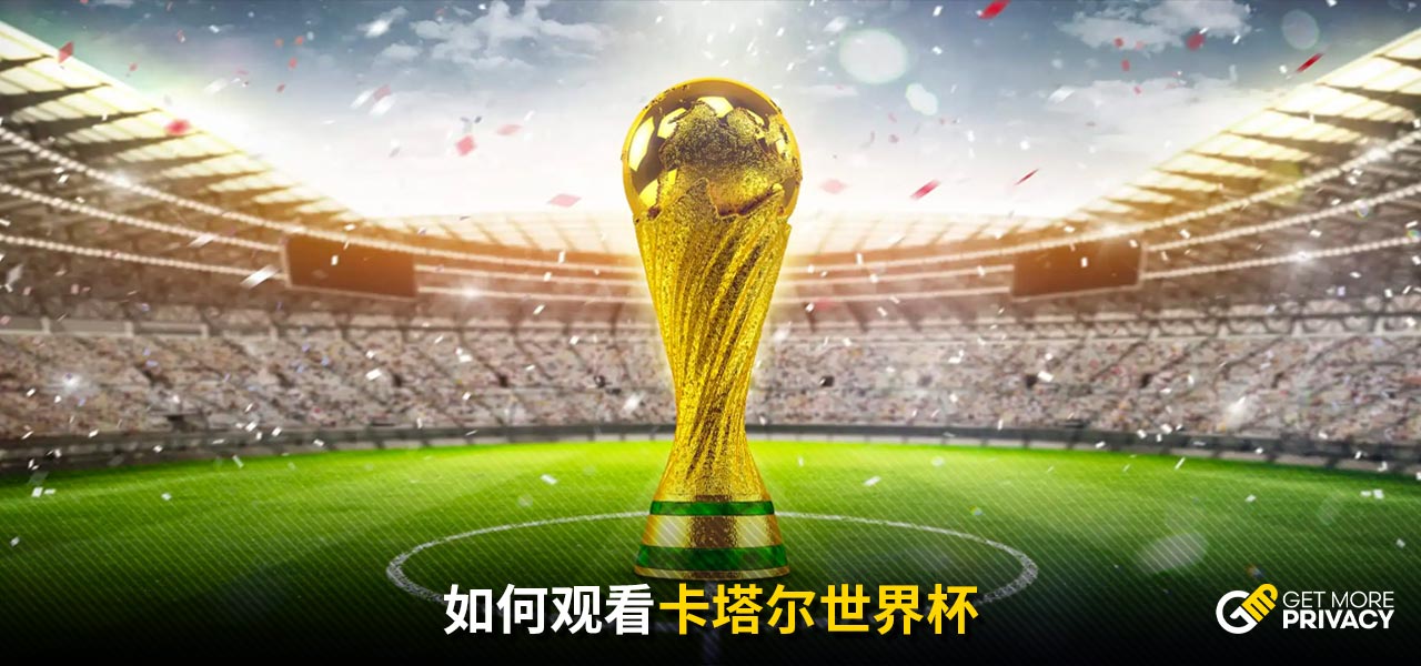 录的顶级传