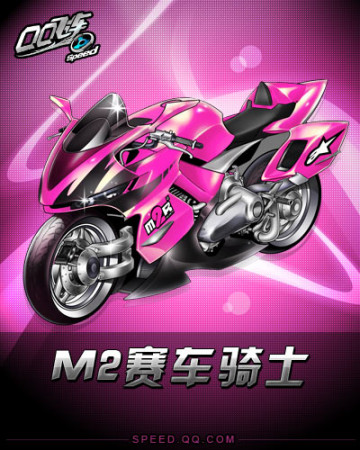 一支年轻球 一支年轻球