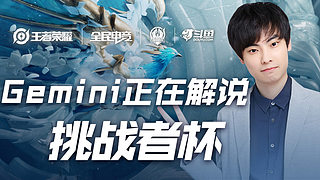 间高水平竞 间高水平竞